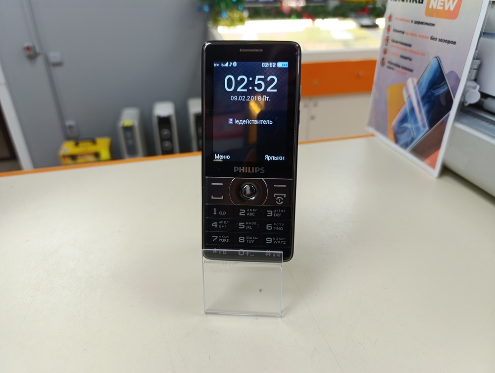 Мобильный телефон Philips E570