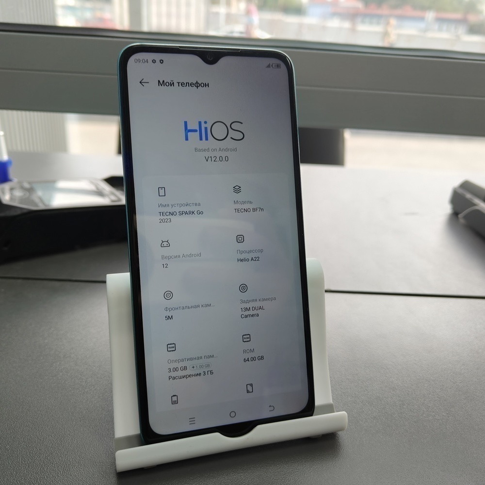 Смартфон Tecno Spark Go 2023 3/64