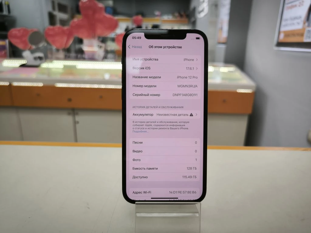 Смартфон Apple iPhone 12 Pro 128Gb