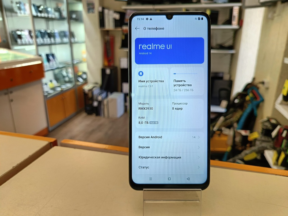 Смартфон Realme C61 8/256