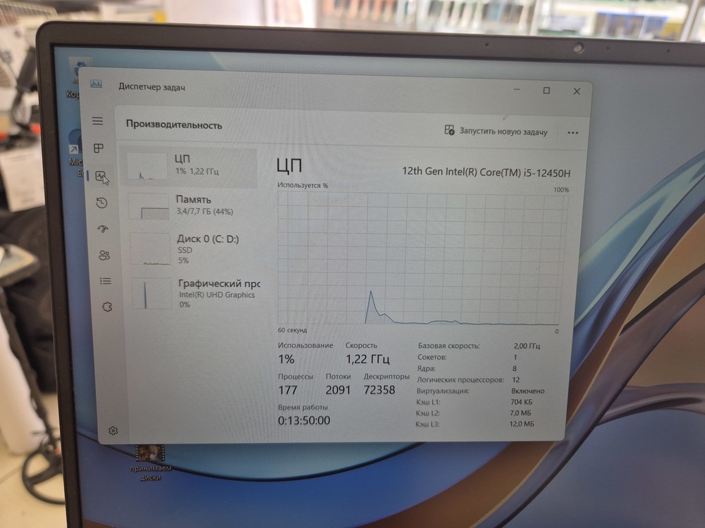 Ноутбук Honor x16; Core I5-12450H, Intel UHD Graphics, 16 Гб, 512 GB, Нет