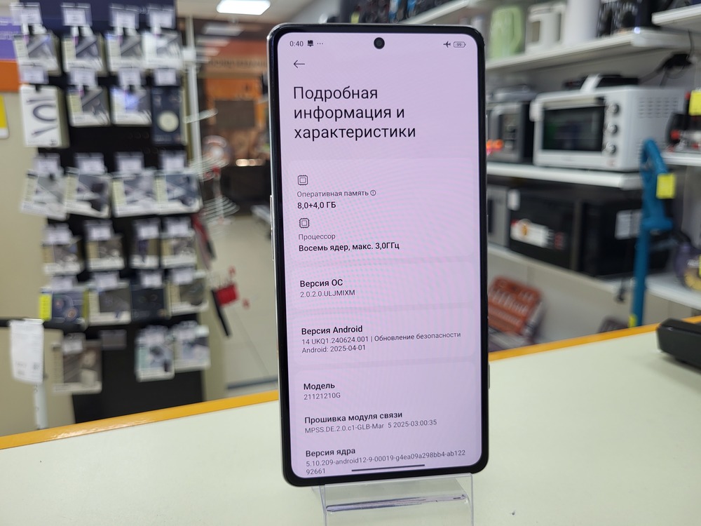 Смартфон Xiaomi Poco F4 GT 8/128