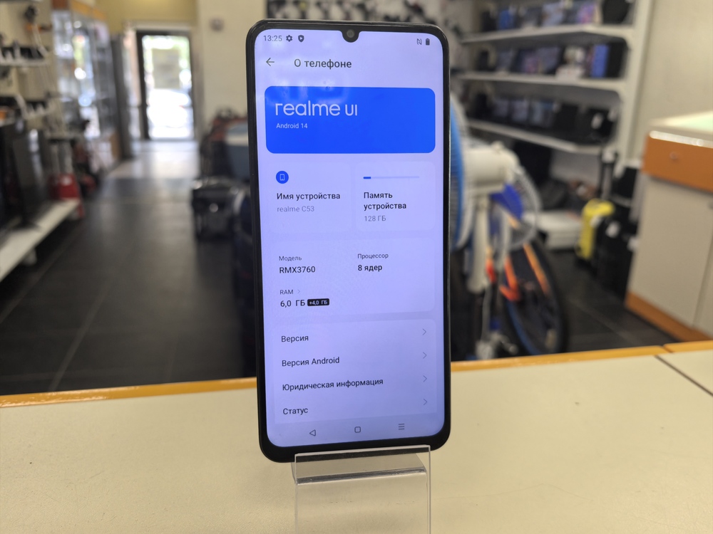 Смартфон Realme C53 6/128