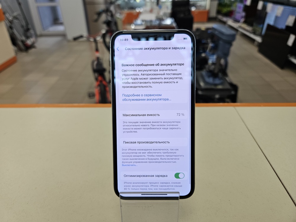 Смартфон Apple iPhone X 64Gb