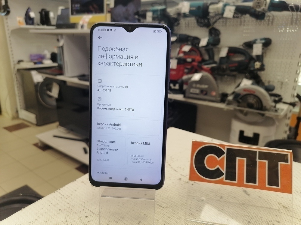 Смартфон Xiaomi Redmi 9T 6/128