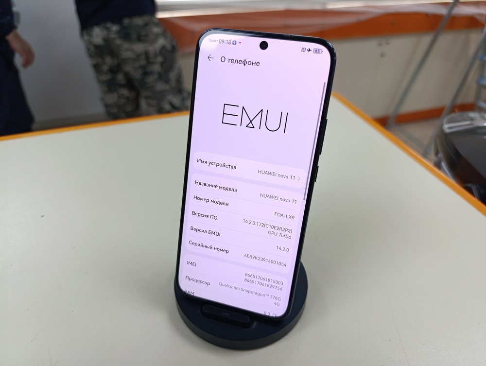 Смартфон Huawei Nova 11 8/256