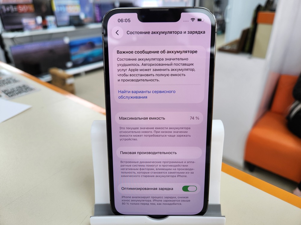 Смартфон Apple iPhone 13 Pro 128Gb