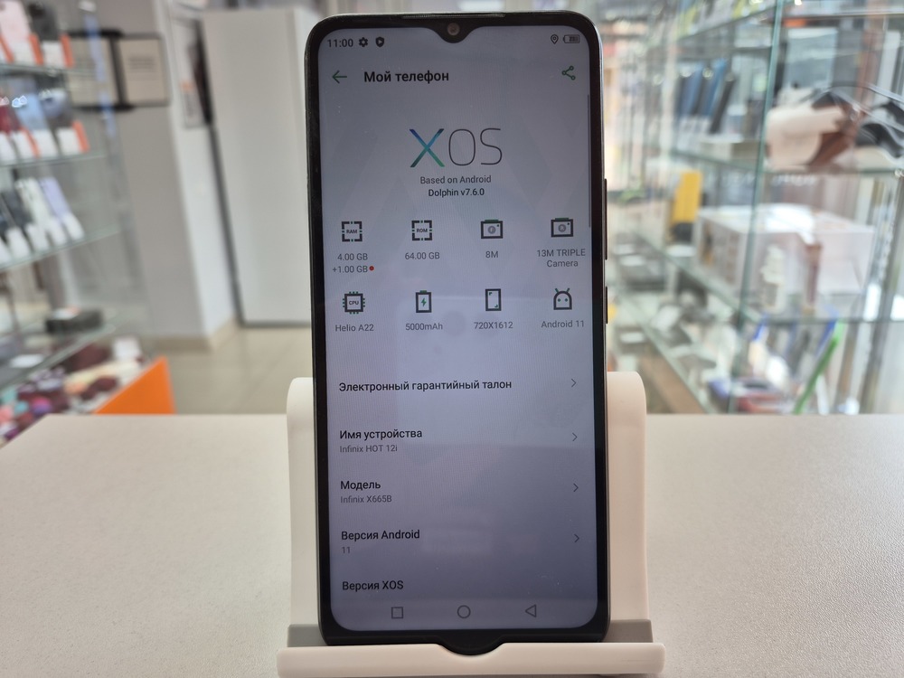 Смартфон Infinix HOT 12i 4/64