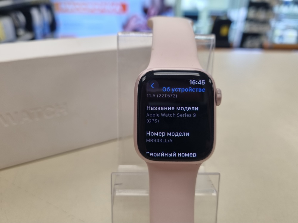 Смарт-часы Apple Watch Series 9 41mm