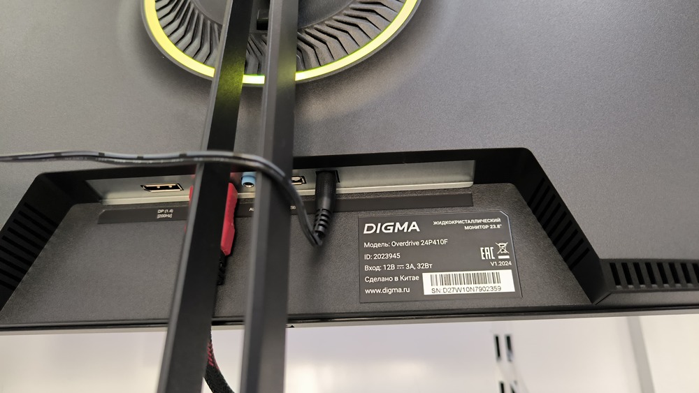 Монитор Digma Overdrive 24P510F