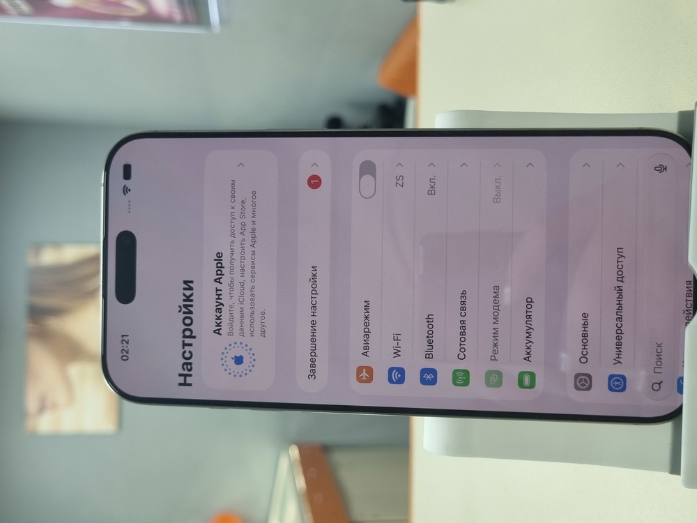 Смартфон Apple Iphone 16 Pro Max 256Gb