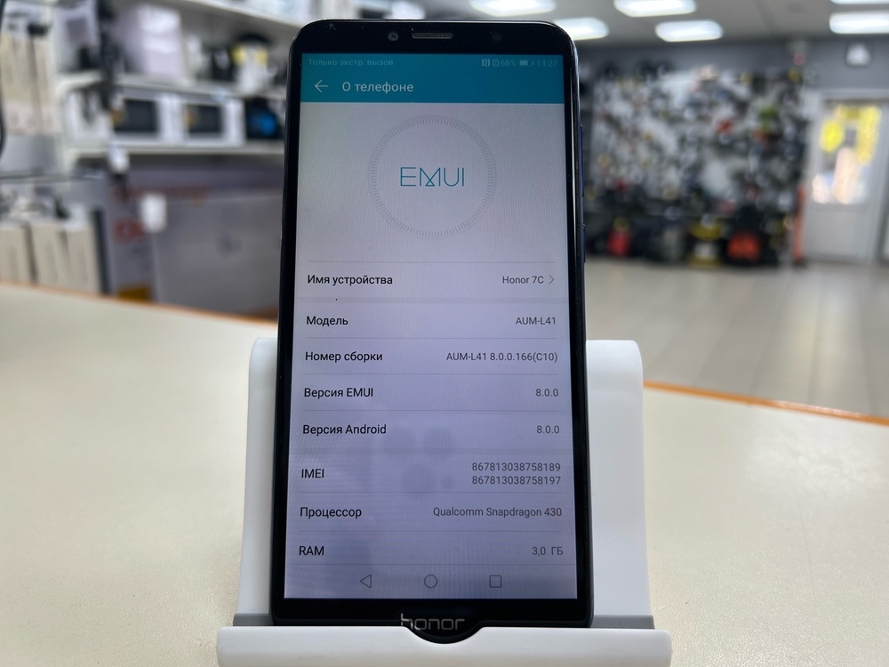 Смартфон Honor 7C 3/32