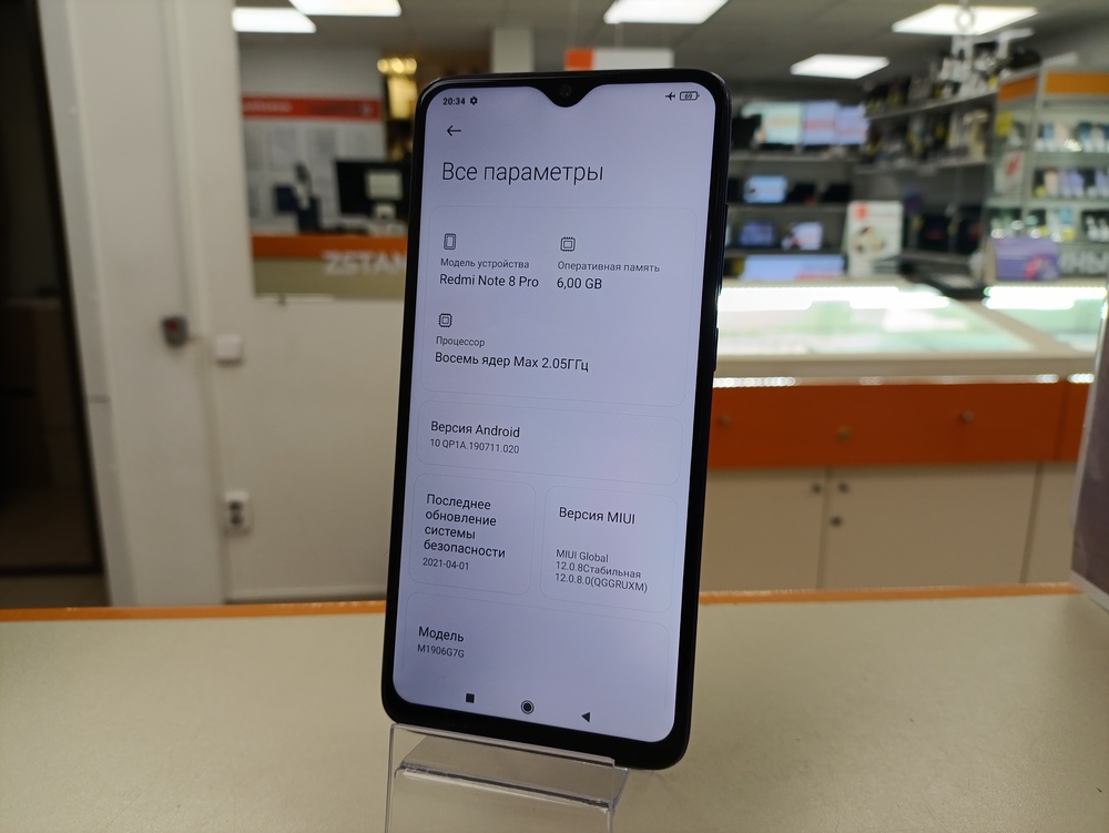 Смартфон Xiaomi Note 8 Pro 6/64