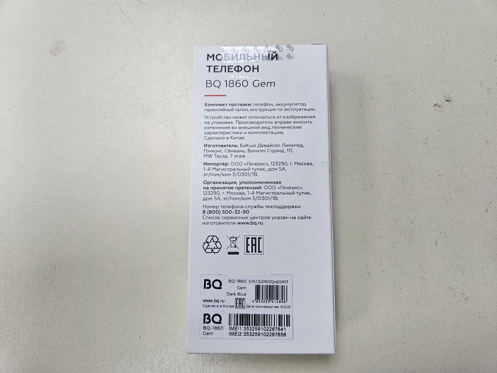 Мобильный телефон BQ 1860