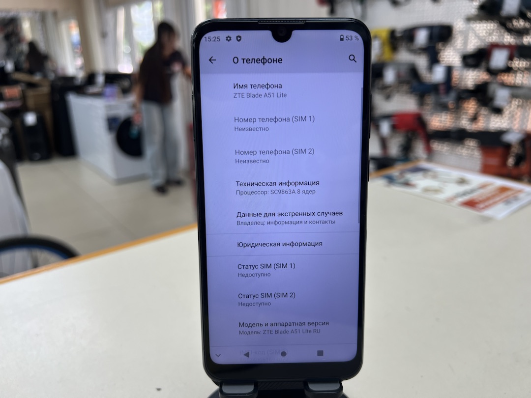 Смартфон ZTE Blade A51 Lite 2/32