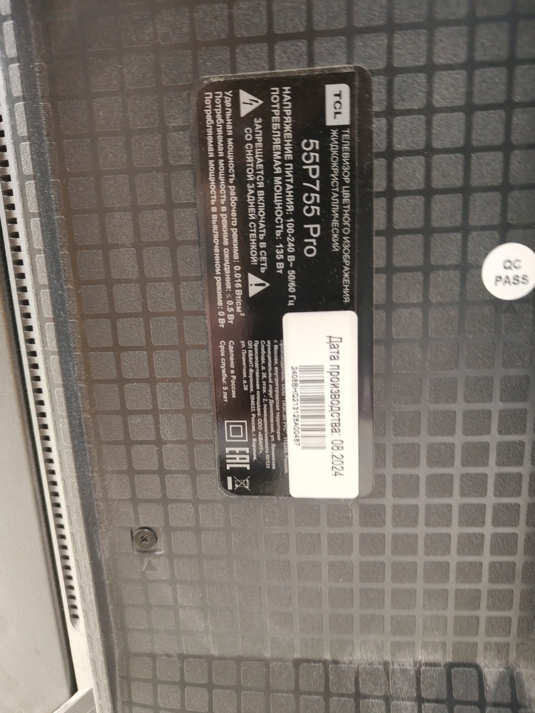 LED Телевизор TCL 55P755 Pro