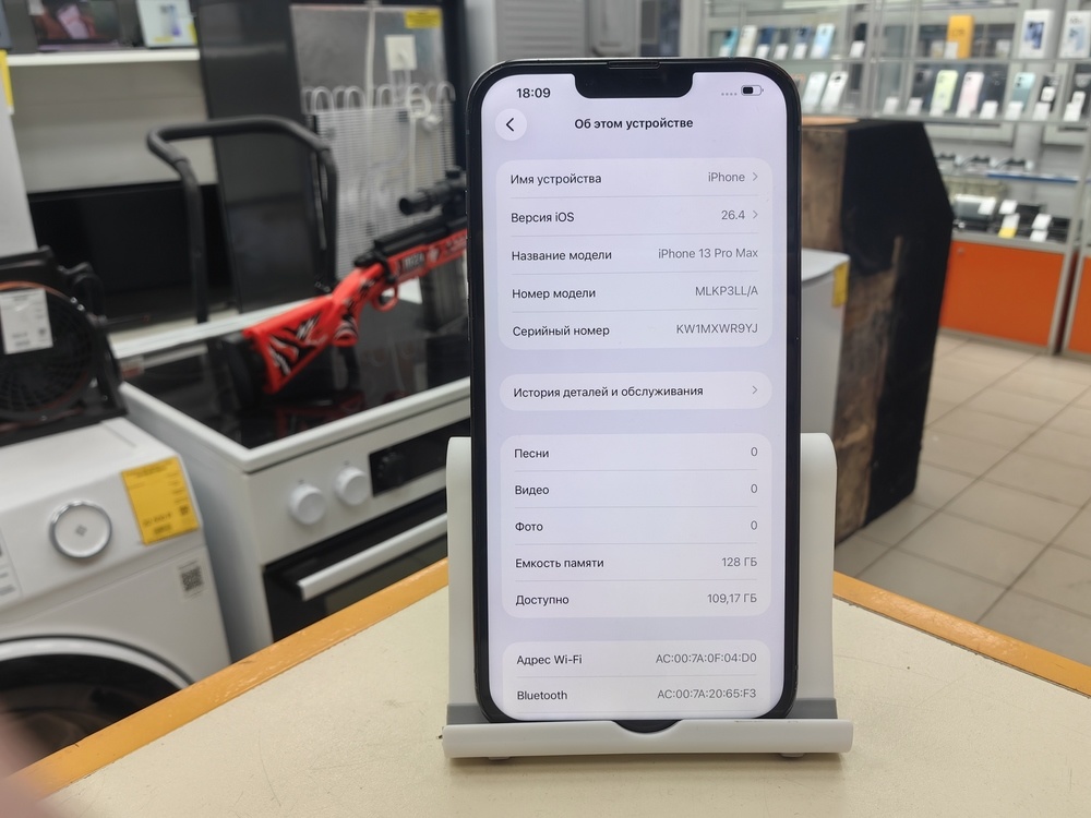 Смартфон Apple Iphone 13 Pro Max 128Gb