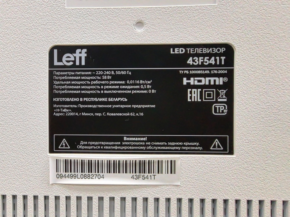 LED Телевизор Leff 43f510T