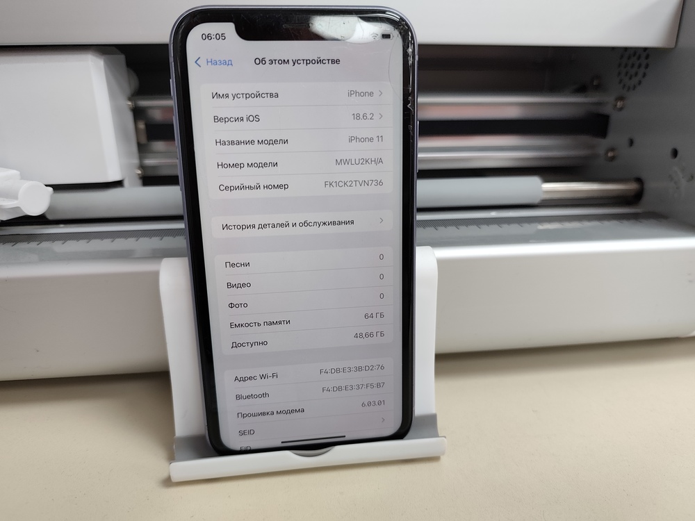 Смартфон Apple iPhone 11 64Gb