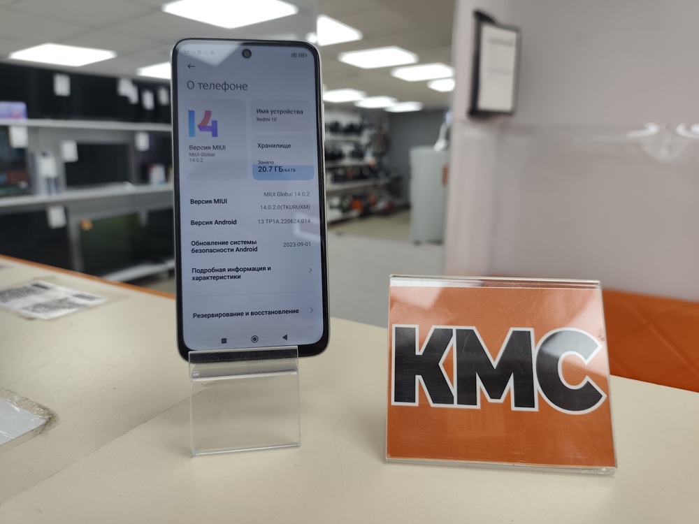 Смартфон Xiaomi Redmi 10 4/64