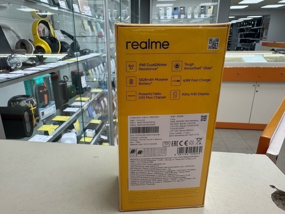 Смартфон Realme C75 8/256