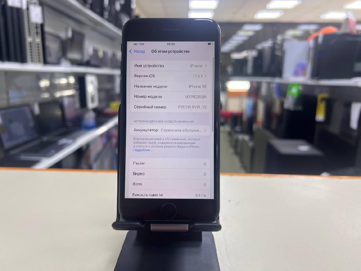 Смартфон Apple iPhone SE 2020 64Gb