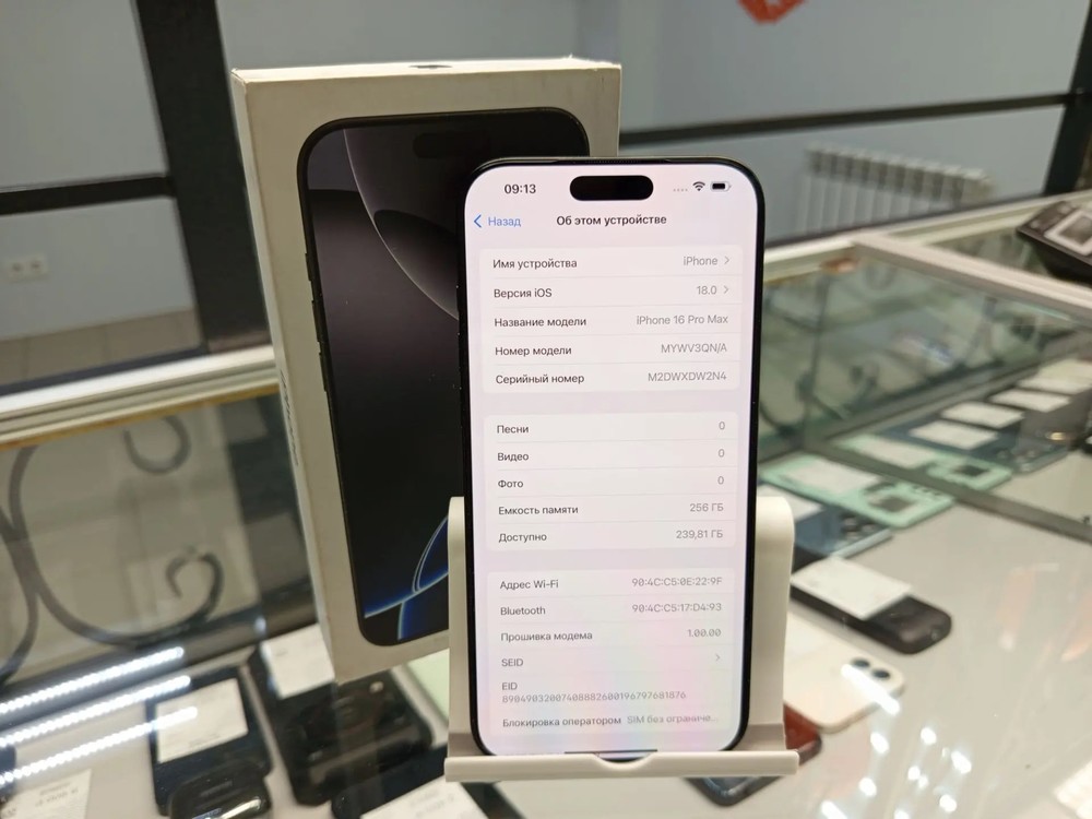 Смартфон Apple Iphone 16 Pro Max 256Gb