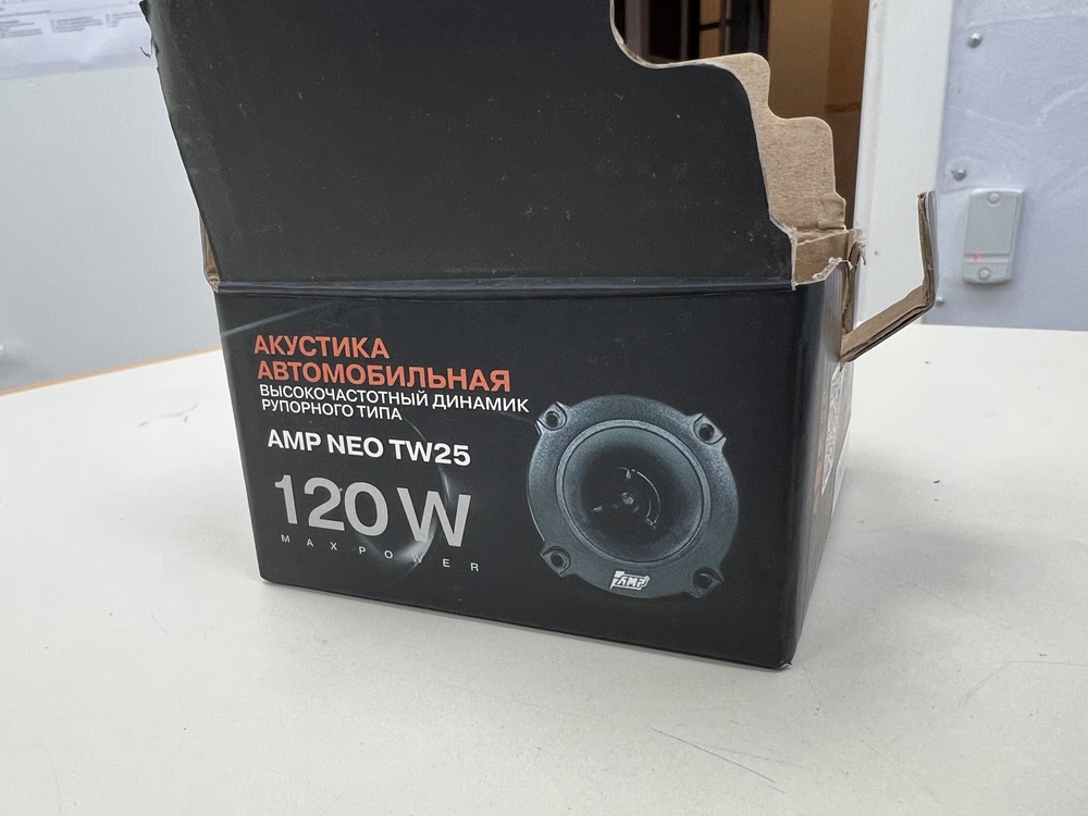Автоакустика передняя AMP NEO TW 25