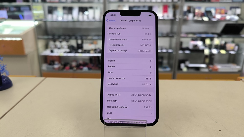 Смартфон Apple Iphone 14 128Gb