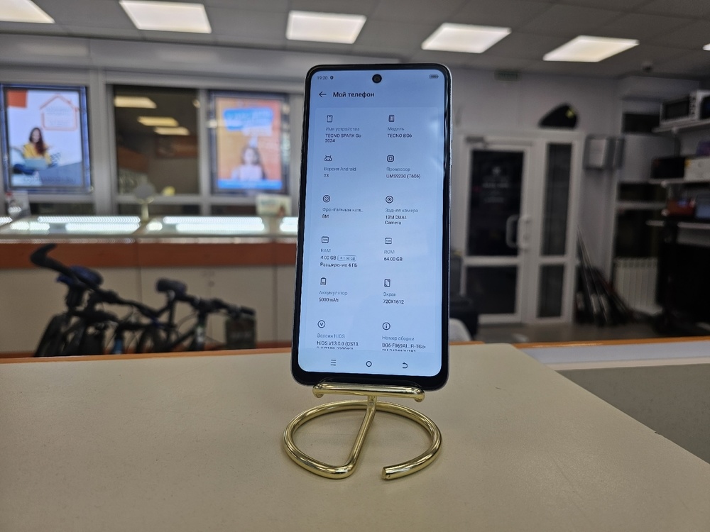 Смартфон Tecno Spark Go 2024 4/64