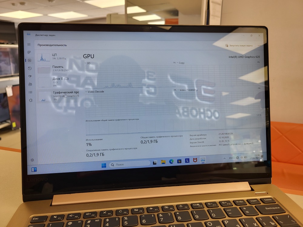 Ноутбук Lenovo 530s 14ikb; Core i3-8130U, Intel UHD Graphics, 4 Гб, 120 Гб, Нет