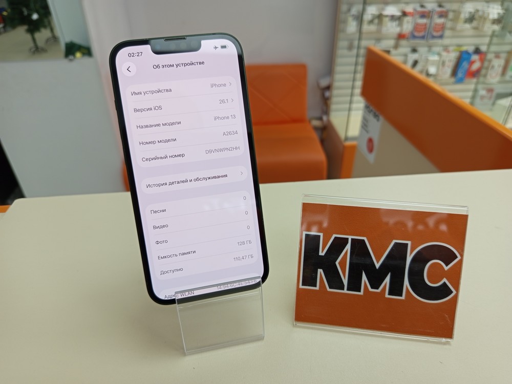 Смартфон Apple iPhone 13 128Gb
