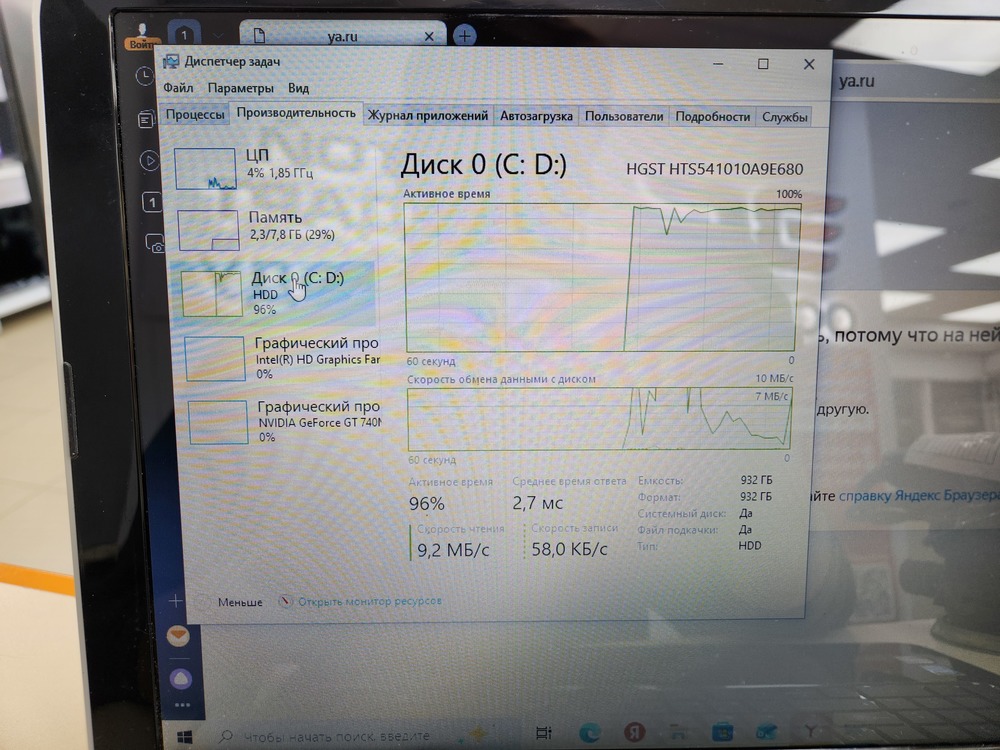Ноутбук HP; Core i5-4200U, GeForce GT 740M, 8 Гб, Нет, 1 Tb
