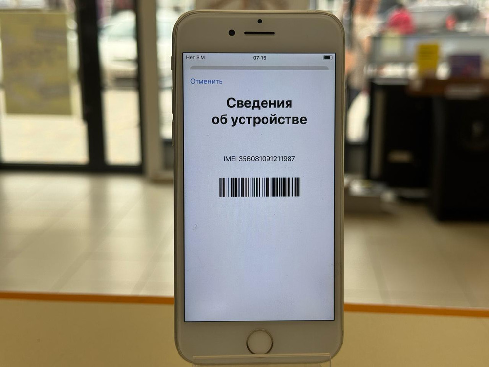 Смартфон Apple iPhone 8 64Gb