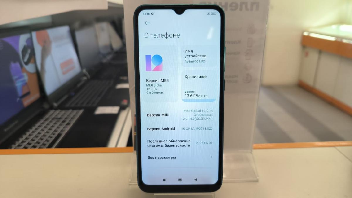 Смартфон Xiaomi Redmi 9C 4/128 NFC
