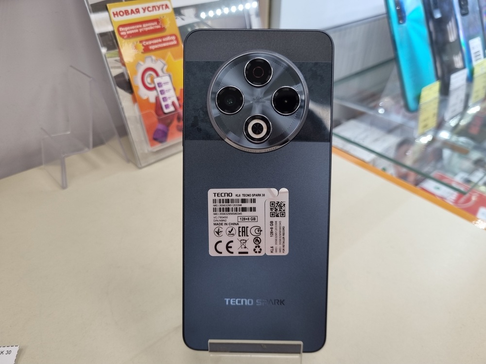 Смартфон Tecno SPARK 30 8/128