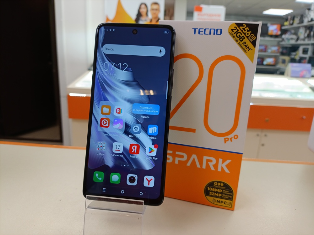 Смартфон Tecno Spark 20 Pro 12/256