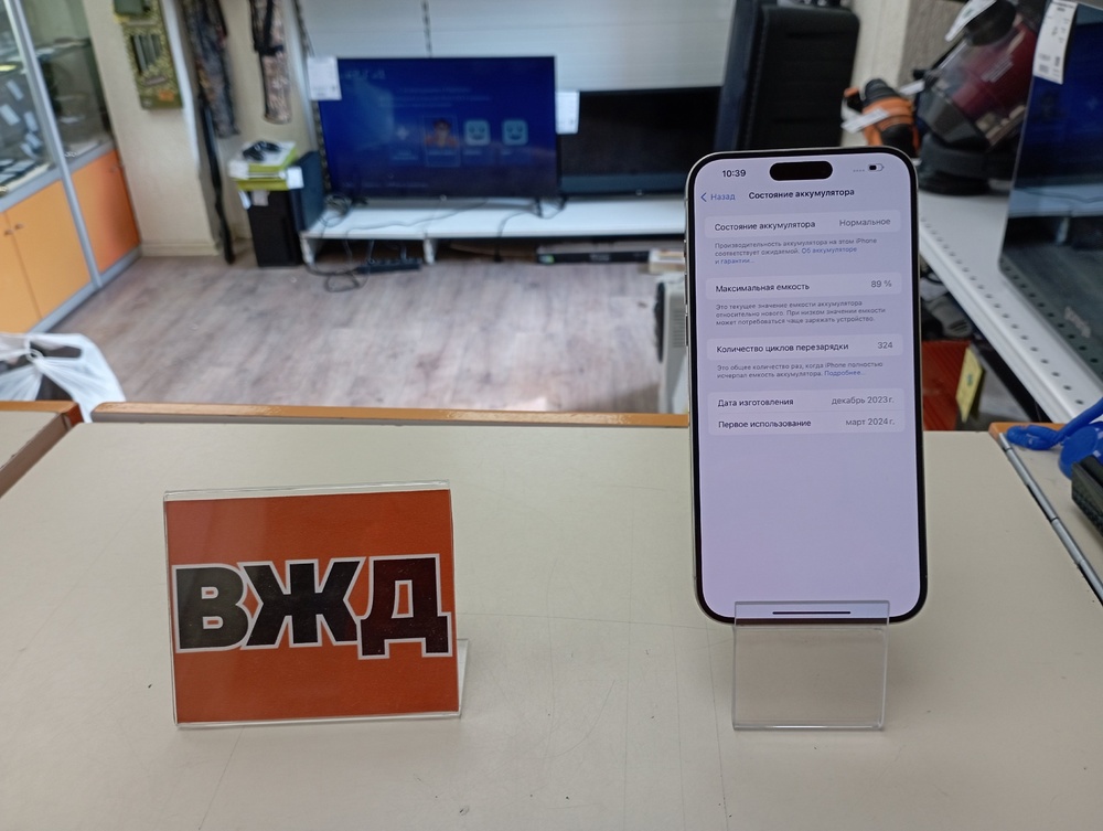 Смартфон Apple iPhone 15 Pro Max 256Gb