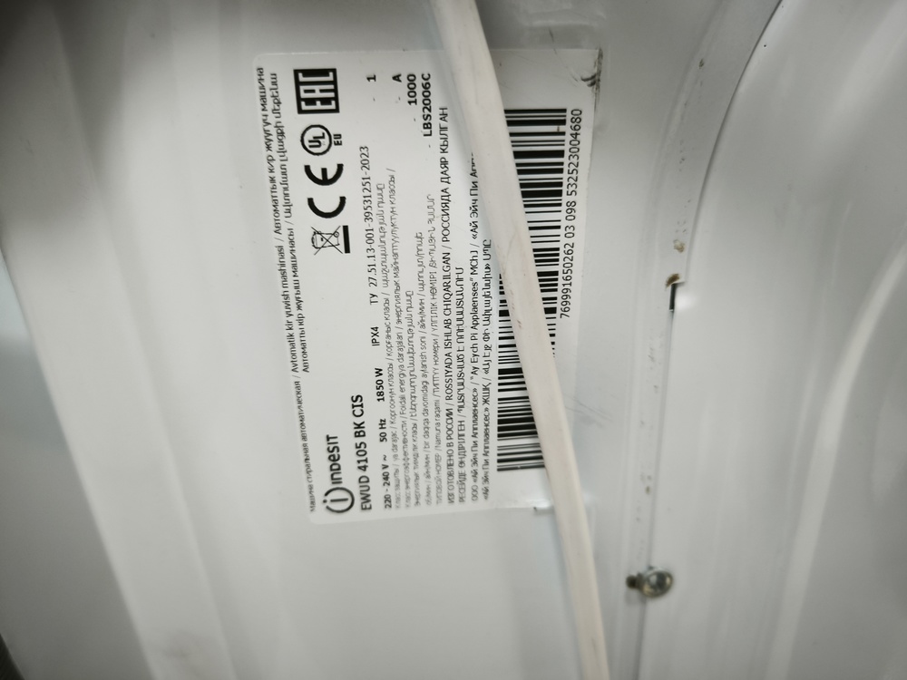 Стиральная машина Indesit EWUD 4105 BK CIS