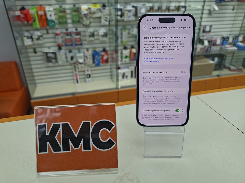 Смартфон Apple Iphone 14 Pro 256Gb