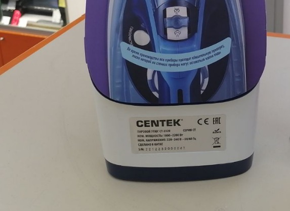 Утюг Centek CT-2320