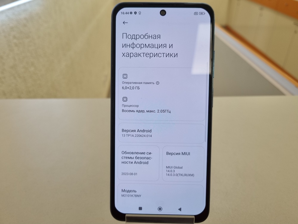 Смартфон Xiaomi Redmi Note 10S 6/128