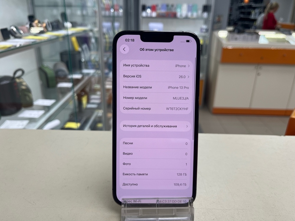 Смартфон Apple iPhone 13 Pro 128Gb