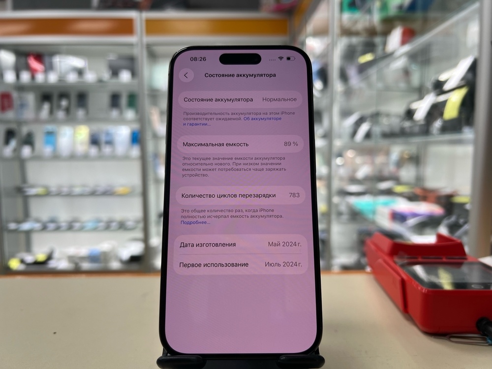 Смартфон Apple Iphone 15 Pro 128Gb