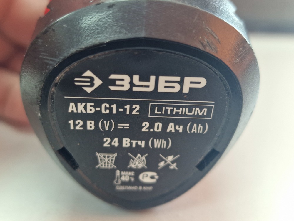 Шуруповерт Зубр ДШЛ-125-22