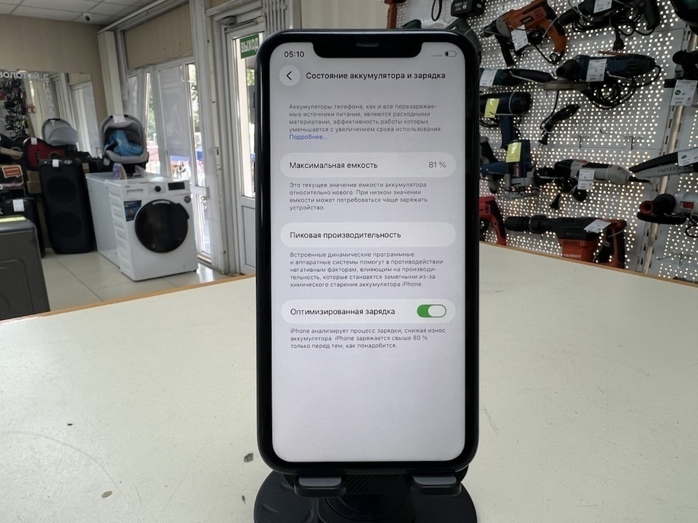 Смартфон Apple iPhone 11 64Gb