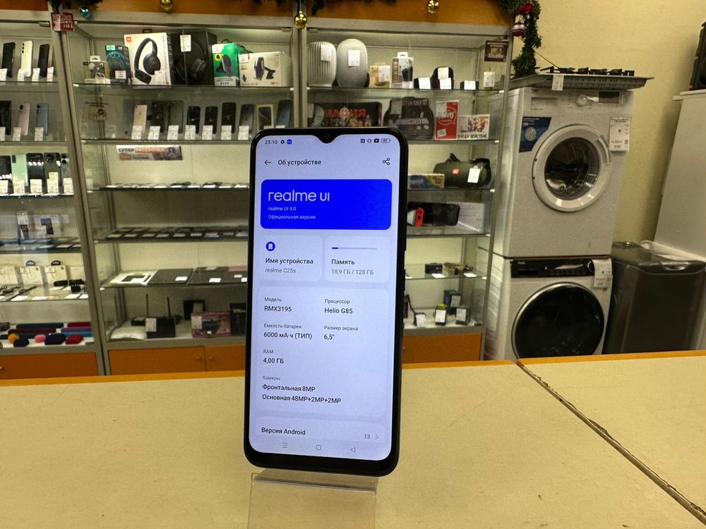 Смартфон Realme C25s 4/128