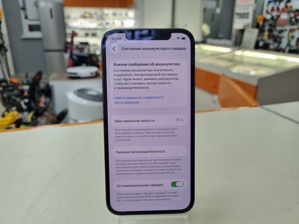 Смартфон Apple iPhone 12 Pro 256Gb