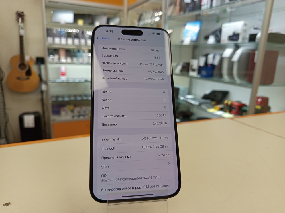 Смартфон Apple iPhone 15 Pro Max 256Gb
