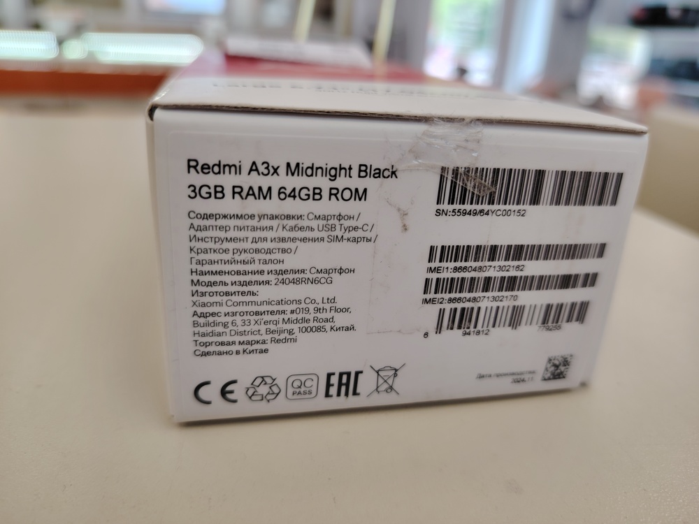 Смартфон Xiaomi Redmi A3x 3/64Gb